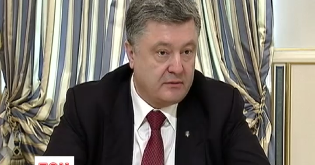 Порошенко рассказал, сколько украинцев поддерживают децентрализацию