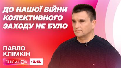 Исторический визит: Павел Климкин прокомментировал визит Джо Байдена в Киев