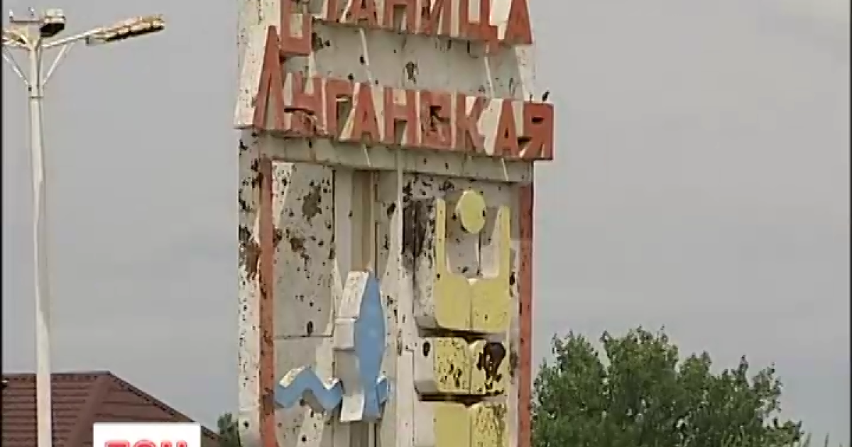 Военные ждут нового обострения ситуации на Луганщине