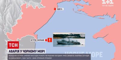 Новини України: вже добу пошкоджене судно "Балта" терпить лихо у Чорному морі