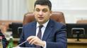 "Втратили військових далеко від фронту". Гройсман прокоментував смертельний вибух на полігоні