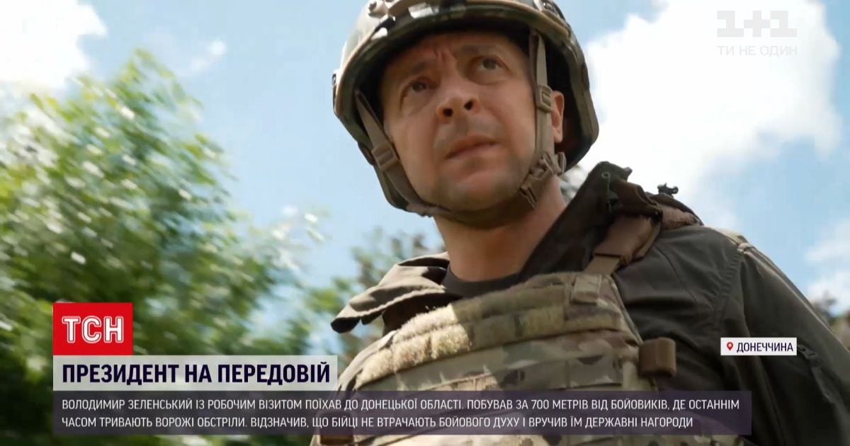 Новини України: робочий візит Зеленського на Донбас – що робив президент