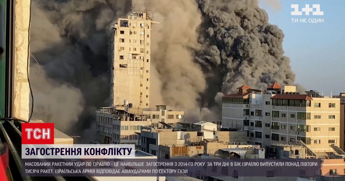 Новости мира: попытки принять резолюцию, которая призвала бы к миру Израиль и Сектор Газа, провалились