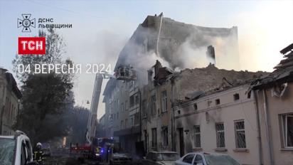 Головне за 4 вересня: Удар по Львову, відставки міністрів, перемоги українських паралімпійців   