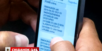 Более 2 миллионов получил нардеп во время заседания Верховной Рады
