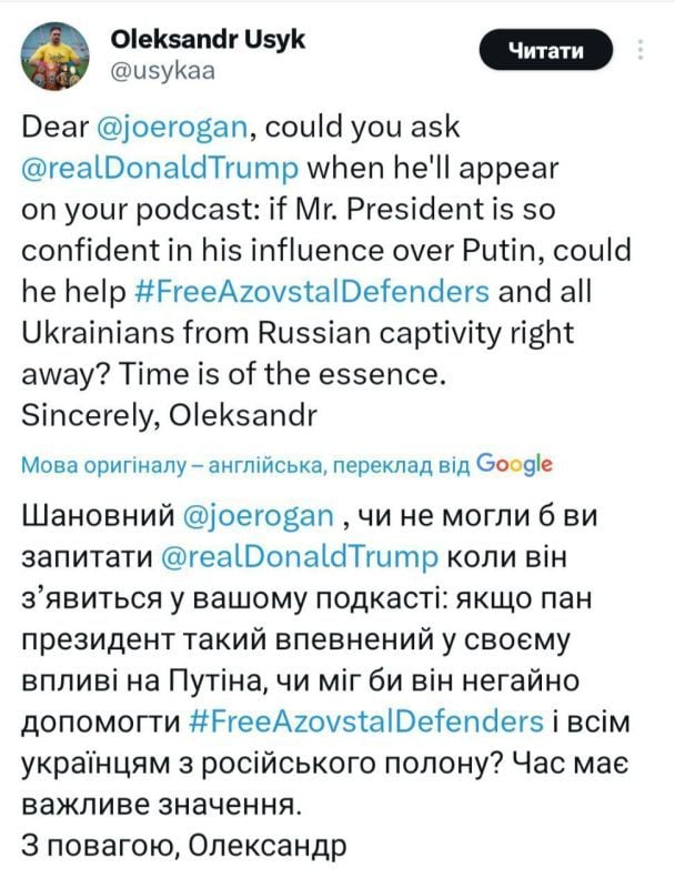 Boxer Oleksandr Usyk reached out with a request to Trump