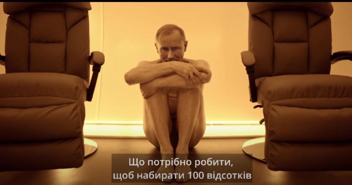 Кадри з трейлера стрічки про Путіна
