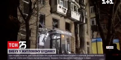 В Запорожской области произошел взрыв в многоквартирном жилом доме – погиб человек | Новости Украины
