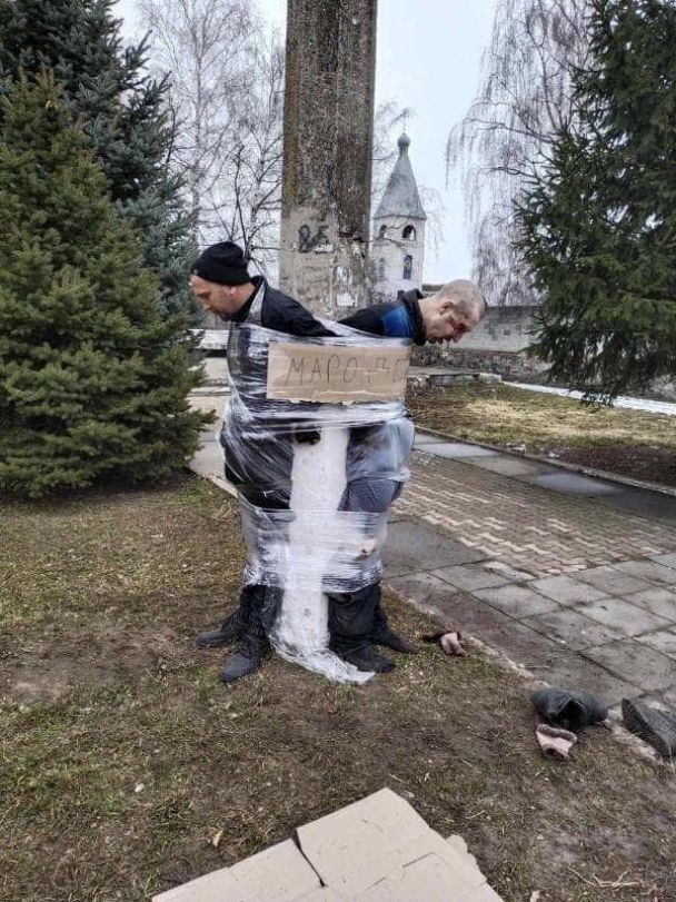 Привязана к столбу - видео / Последние