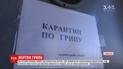 У Сумській області зафіксували третій випадок смерті від пневмонії, викликаної грипом