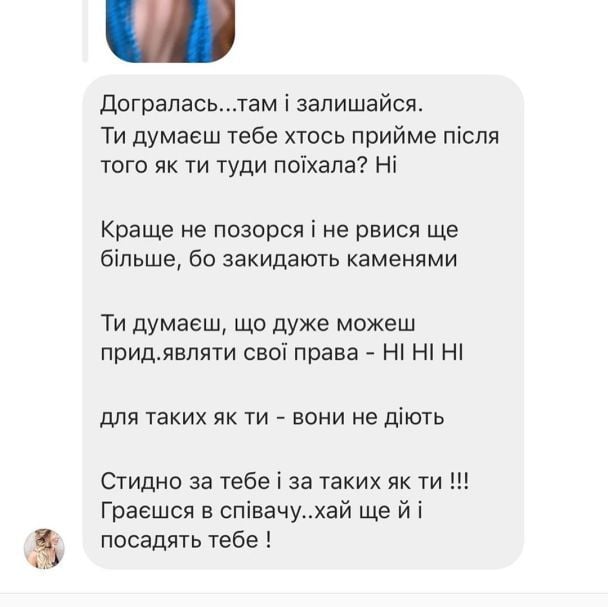  / © instagram.com/maruvofficial