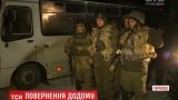 Бойцов Национальной гвардии вернулась на ротацию с зоны АТО в Черновцы