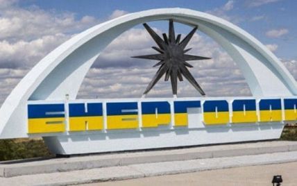 Украинские разведчики обратились к жителям оккупированного Энергодара
