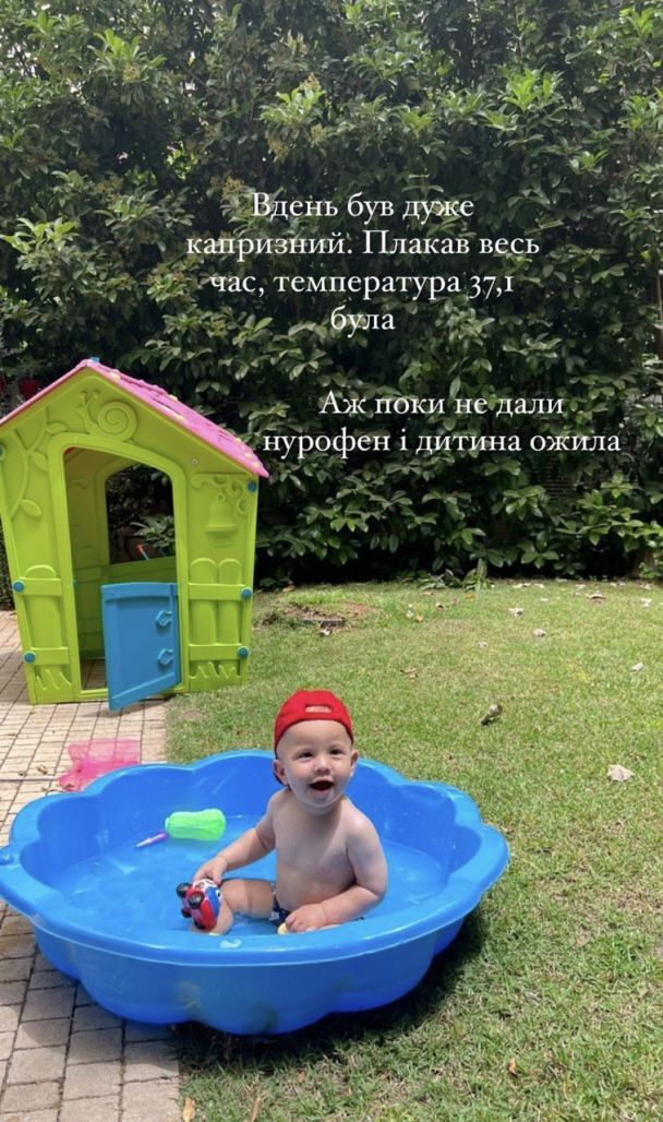  / © instagram.com/repyahovakate