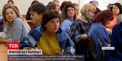 Новости Украины: учителя Долинской ОТГ объявили забастовку, потому что остались без зарплаты