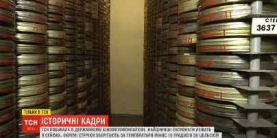 Архивисты показали ТСН самые интересные экспонаты из государственного кинофотоархива