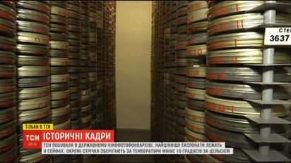 Архивисты показали ТСН самые интересные экспонаты из государственного кинофотоархива