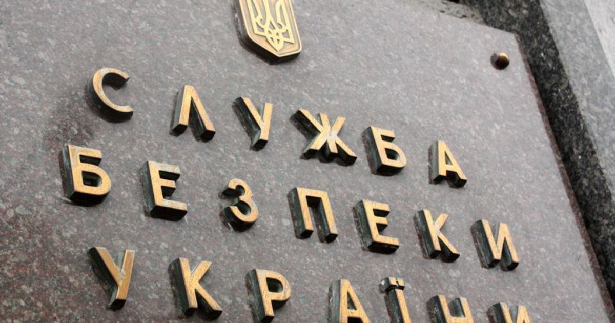 СБУ выдворила офицера РФ за передачу информации боевикам "ДНР"