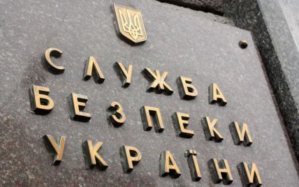 СБУ не пустила в Україну чотирьох керівників російського ВПК