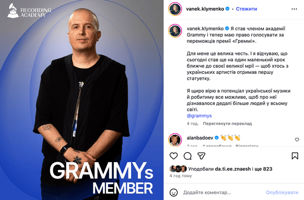 Иван Клименко / © instagram.com/vanek.klymenko