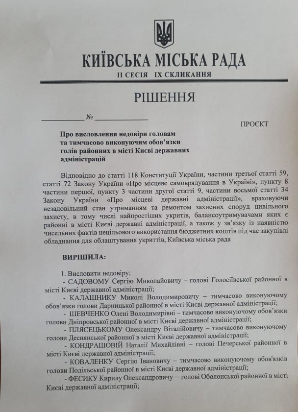  / © Леонід Ємець