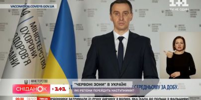 Вакцинация украинцев и помощь среднему и малому бизнесу