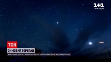 Метеоритные дожди над Землей: как правильно загадать желание, чтобы оно сбылось | Новости мира