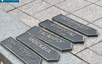 Без Москви, Петербурга і Ростова: в Одесі демонтували таблички з назвами російських міст-побратимів