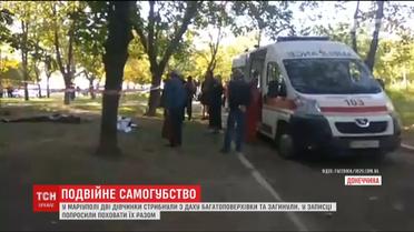 В Мариуполе две девушки-подростка спрыгнули с крыши многоэтажки