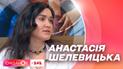 Розвінчуємо міфи щодо лікування дітей від сезонних захворювань з лікаркою Анастасією Шелевицькою