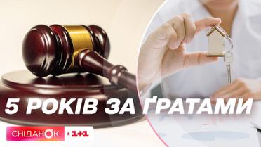 Незаконное строительство: как Верховная Рада изменит ситуацию на рынке недвижимости