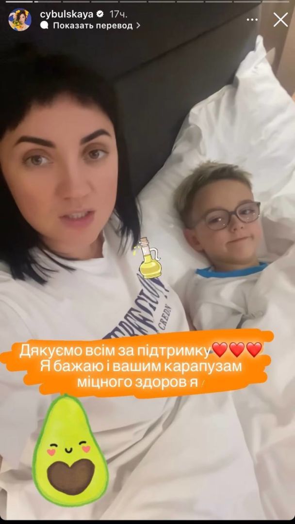 Оля Цибульська із сином / © instagram.com/cybulskaya