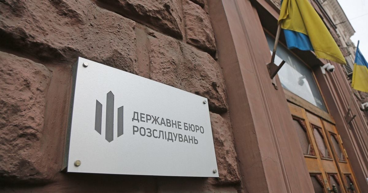 Поліцейський, який не "домовився" з колишнім "слугою" Трухіним, прийшов на допит до ДБР: навіщо його викликали