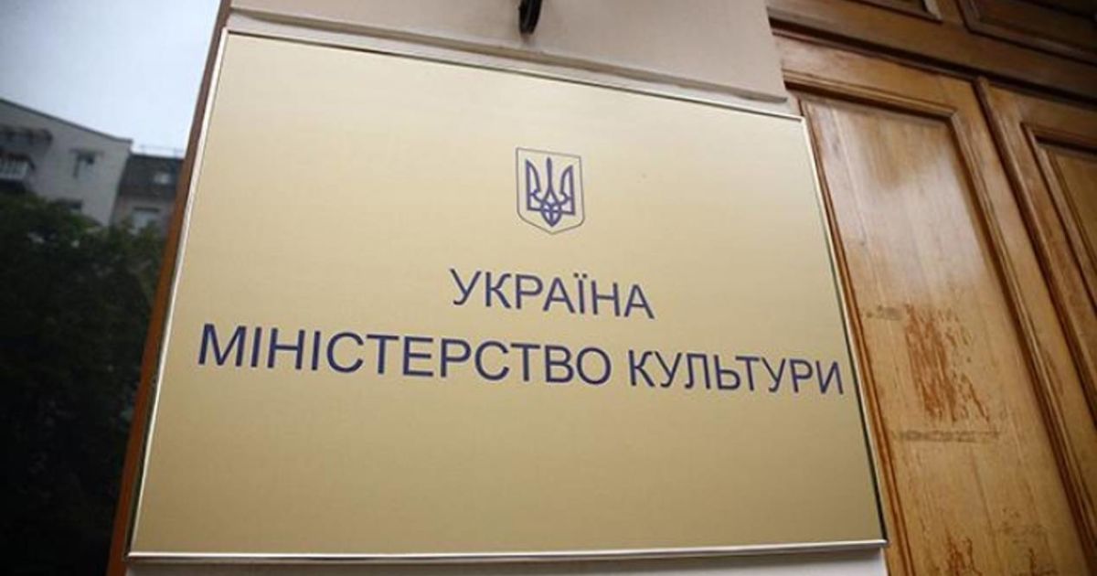 Минкульт расширил "черный список" российских актеров еще на 4 фамилии