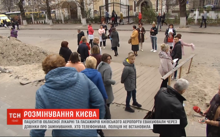 У лікарнях Києва шукають вибухівку: надійшло повідомлення про замінування