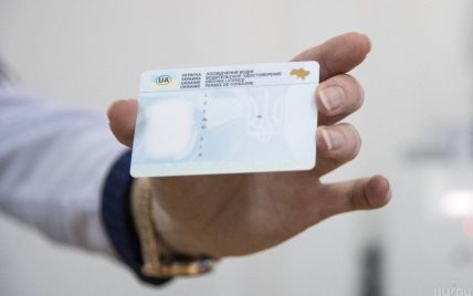 Италия продолжит признание и обмен с Украиной водительского удостоверения