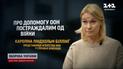 Дієва допомога ООН для українців! Від консультацій до грошових виплат! Як отримати?