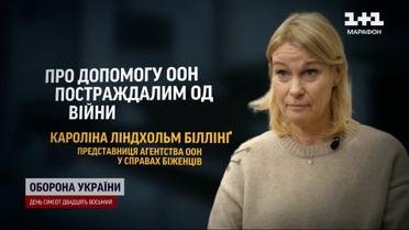 Действенная помощь ООН для украинцев! От консультаций до денежных выплат! Как получить?