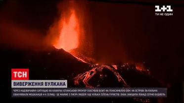 Новости мира: испанский премьер отменил визит на Генассамблею ООН из-за ситуации на Канарах