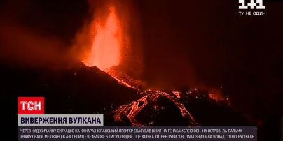 Новости мира: испанский премьер отменил визит на Генассамблею ООН из-за ситуации на Канарах