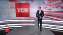 Випуск ТСН.12:00 за 31 січня 2018 року (повна версія)