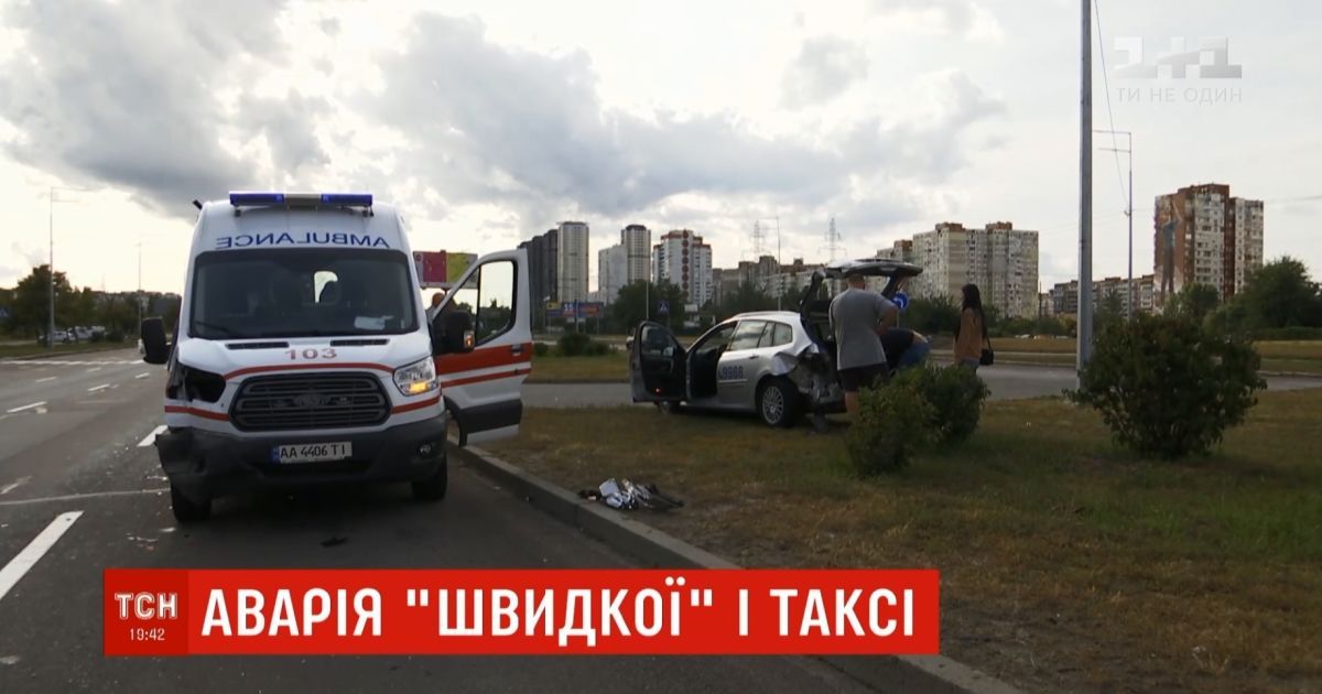 У Києві "швидка" викинула з дороги таксі з жінкою і дитиною