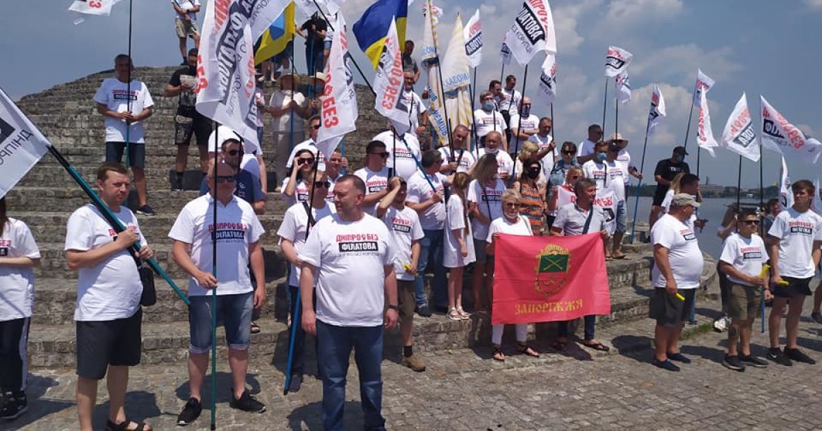акція Дніпро без Філатова_3 / © Іван Красіков / Facebook