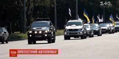 У Дніпрі відбувся автопробіг проти корупції місцевої влади