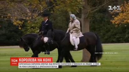 Британская королева Елизавета II впервые с начала карантина появилась на людях