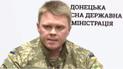 Донецкую область возглавит генерал СБУ, правительство утвердило его кандидатуру - Жебривский