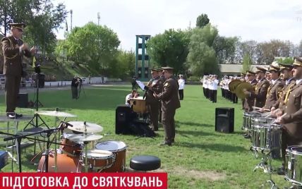 В Киеве состоялась генеральная репетиция военного оркестра перед парадом Независимости
