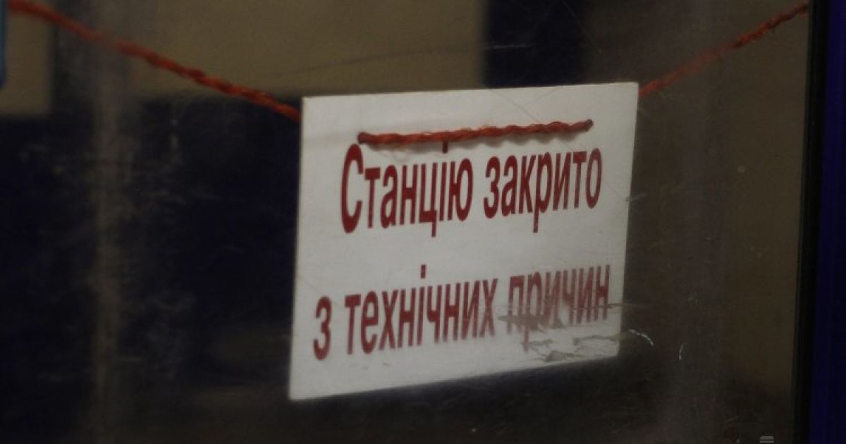 Дальнейший режим работы станции будет зависеть от результатов проверки