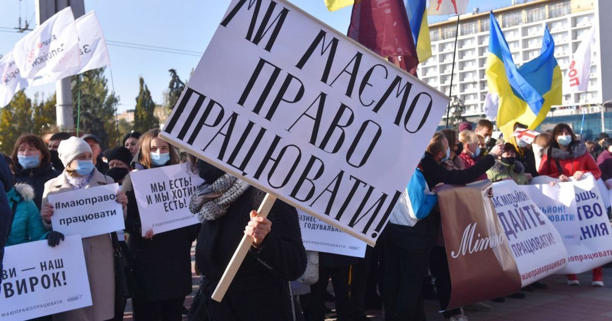 Локдаун выходного дня: почему региональная власть сопротивляется новым ограничением