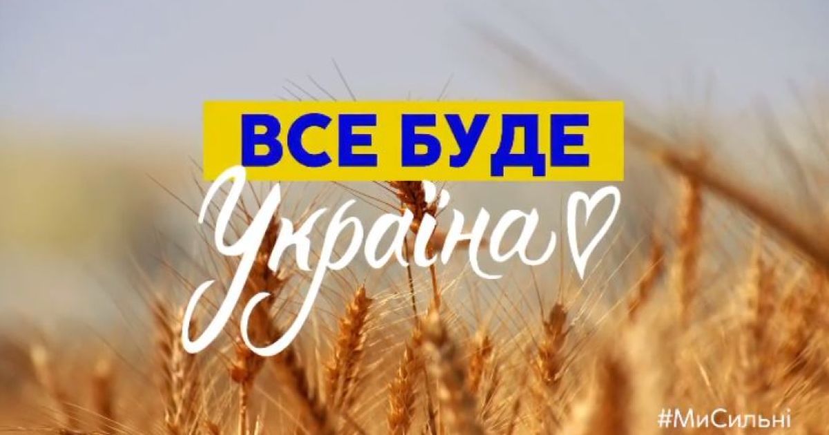 Полякова с дочкой, Санина и Зибров прочитали стихи украинских авторов про Украину